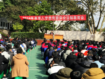 贯彻服务金沙官方登录入口二十九条 确保校园安全稳定